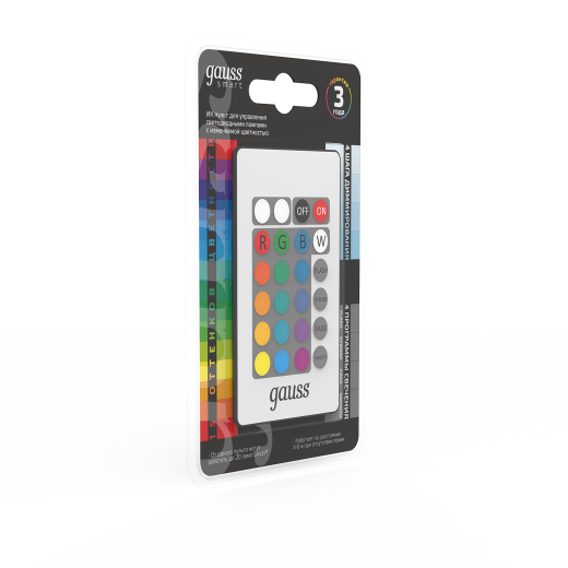 ИК пульт Gauss для управления RGBW-лампами LED 1/10/200