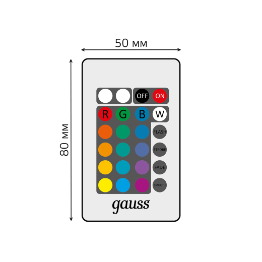 ИК пульт Gauss для управления RGBW-лампами LED 1/10/200