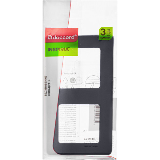 Рамка 2 поста - Legrand/Daccord Inspiria - антрацит