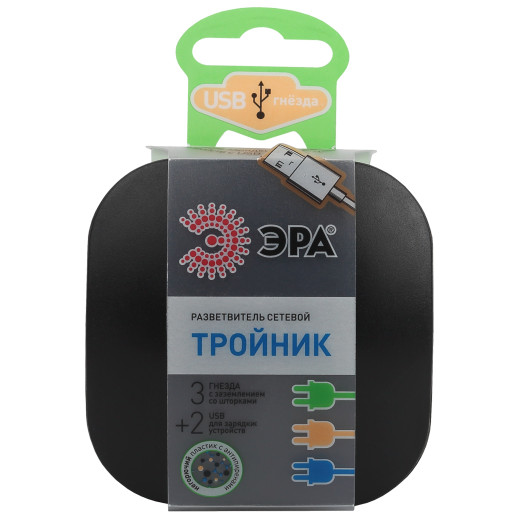 Разветвитель электрический ЭРА SP-3e-USB-BLACK на 3 розетки + 2 USB с заземлением со шторками 16А черный