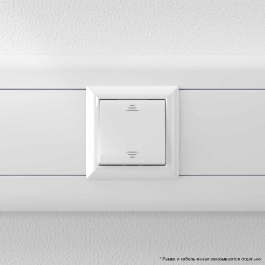 Переключатель одноклавишный модульный, Avanti, белое облако, 2 модуля