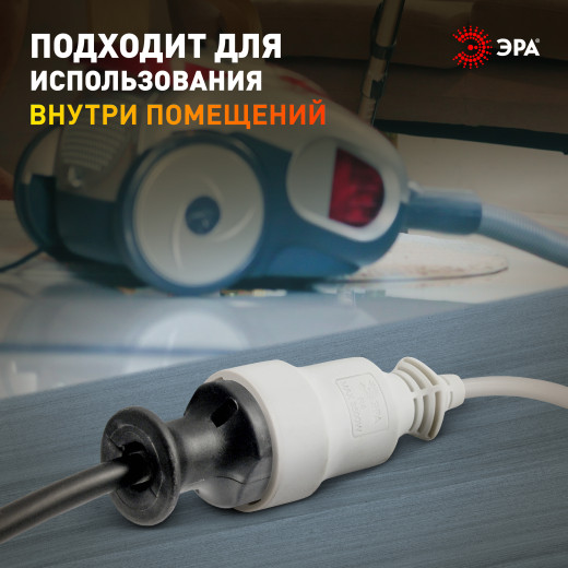Удлинитель электрический ЭРА  UX-1е-5m с заземлением 1 розетка 5м ПВС 3x0,75мм2 10А