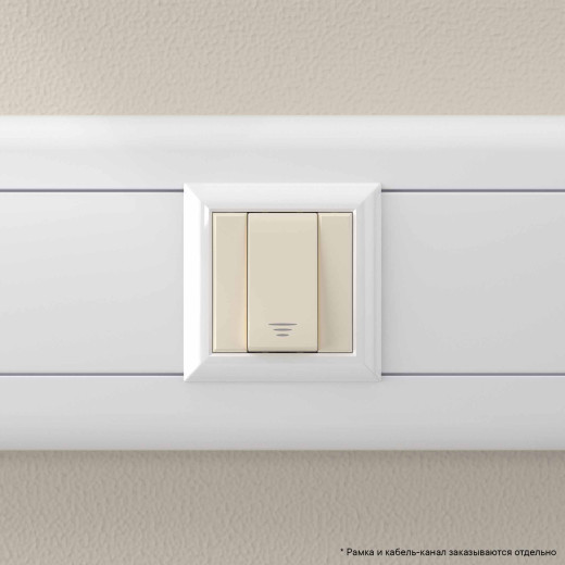 Кнопка модульная, Avanti, ванильная дымка, 1 модуль