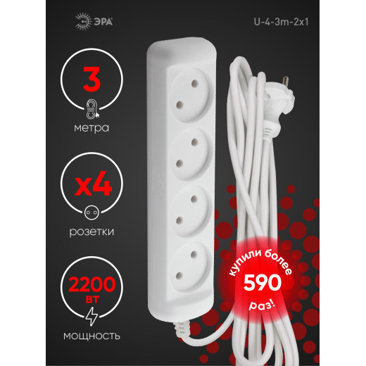 Удлинитель электрический ЭРА  U-4-3m-2x1 без заземления 4 розетки 3м ПВС 2x1мм2 10А