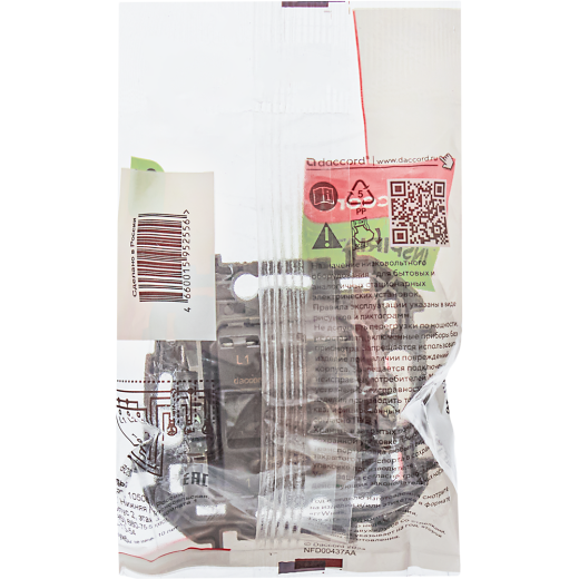 Выключатель трёхклавишный - Legrand/Daccord Inspiria - 10АХ 250В винтовые зажимы - слоновая кость