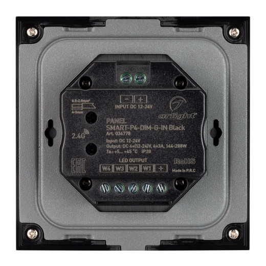 Панель SMART-P4-DIM-G-IN Black (12-24V, 4x3A, Sens, 2.4G) (Arlight, IP20 Пластик, 5 лет)