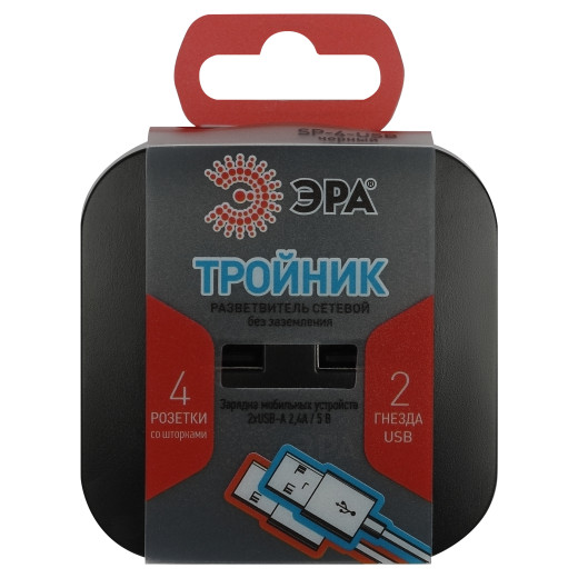 Разветвитель электрический ЭРА SP-4-USB-B на 4 розетки + 2xUSB 2400mA без заземления 10А черный