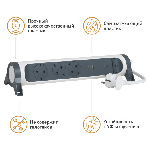 Удлинитель с заземлением Legrand 3 розетки с кабелем 1,5 м., с 2xUSB A+C (3А) зарядками, защитой от импульсных перенапряжений, кнопкой включения и поворотным основанием, цвет: бело-черный