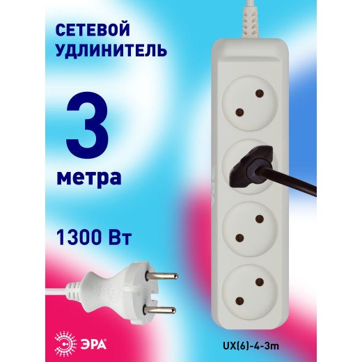 Удлинитель электрический ЭРА  UX(6)-4-3m без заземления 4 розетки 3м ПВС 2 x 0,75 мм2 6А белый