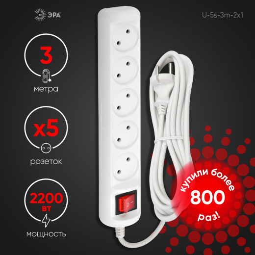 Удлинитель электрический ЭРА  U-5s-3m-2x1 без заземления c выключателем 5 розеток 3м ПВС 2x1мм2 10А