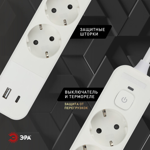 Сетевой фильтр ЭРА USF-4es-1,5m-2xUSBAC-W с базовой защитой с заземлением с выключателем 4 розетки+2xUSBA+C2,4A 1,5м 10А