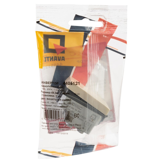 Инвертор модульный, Avanti, ванильная дымка, 1 модуль