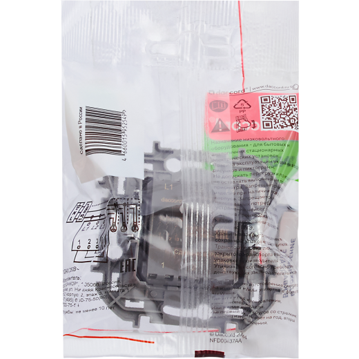 Выключатель трёхклавишный - Legrand/Daccord Inspiria - 10АХ 250В винтовые зажимы - белый