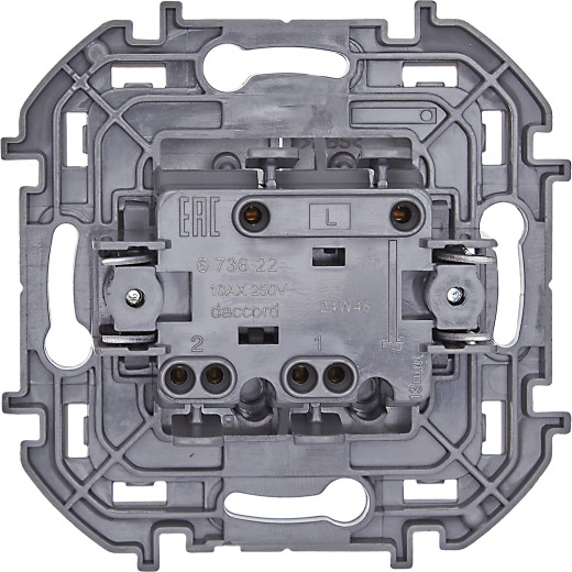 Выключатель двухклавишный - Legrand/Daccord Inspiria - 10АХ 250В безвинтовые зажимы - алюминий