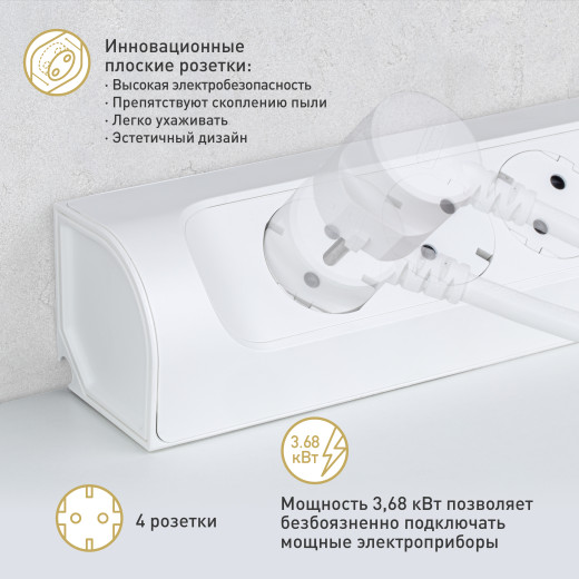 Удлинитель угловой с заземлением Legrand 4 розетки без кабеля, цвет: белый