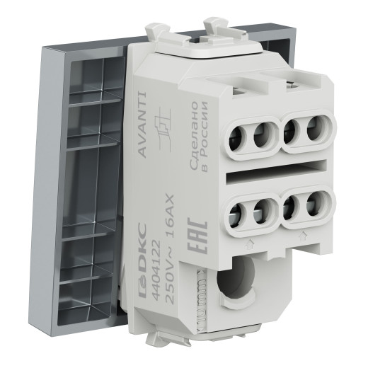 Инвертор одноклавишный модульный, Avanti, закаленная сталь, 2 модуля