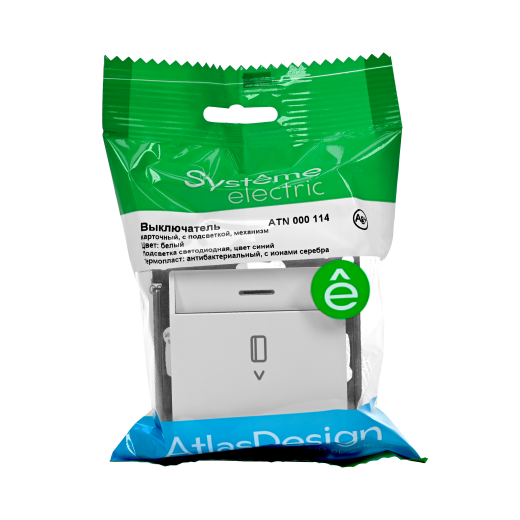 ATLASDESIGN ВЫКЛЮЧАТЕЛЬ карточный с подсветкой, 10А, без задержки отключения, механизм, БЕЛЫЙ
