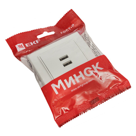 Минск Розетка USB 2-местная СП 2,1А белая EKF