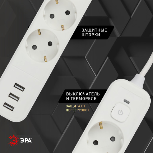 Сетевой фильтр ЭРА USF-4es-3m-3xUSBA-W с базовой защитой с заземлением с выключателем 4 розетки+3xUSBA 3,1A 3м 10А белый