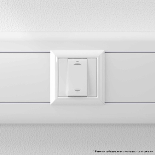 Инвертор модульный, Avanti, белое облако, 1 модуль