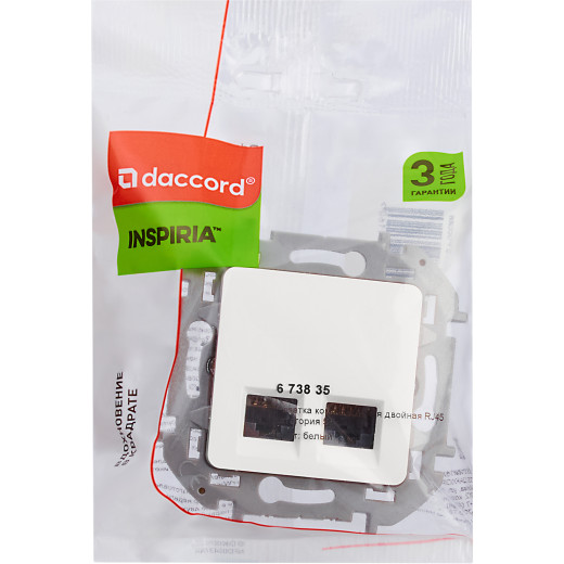 Розетка компьютерная двойная RJ45 категория 5e UTP - Legrand/Daccord Inspiria - белый