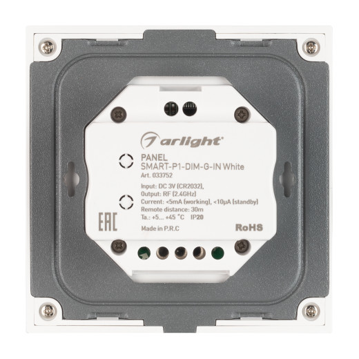 Панель SMART-P1-DIM-G-IN White (3V, Rotary, 2.4G) (Arlight, IP20 Пластик, 5 лет)