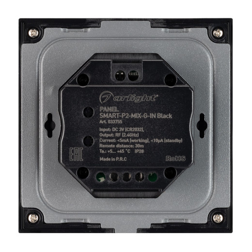 Панель SMART-P2-MIX-G-IN Black (3V, Rotary, 2.4G) (Arlight, IP20 Пластик, 5 лет)