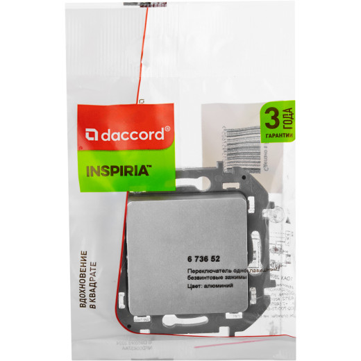 Переключатель одноклавишный - Legrand/Daccord Inspiria - 10АХ 250В безвинтовые зажимы - алюминий