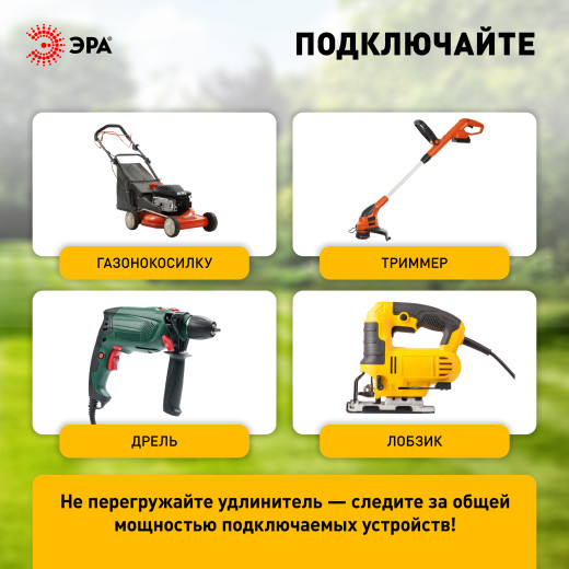 Удлинитель силовой ЭРА RP-4-2x1.0-30m на пластиковой катушке без заземления 4 розетки 30м ПВС 2х1мм2