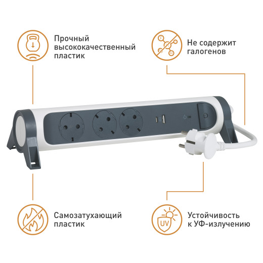 Удлинитель с заземлением Legrand 3 розетки с кабелем 1,5 м., с 2xUSB A+C (3А) зарядками, защитой от импульсных перенапряжений, кнопкой включения и поворотным основанием, цвет: бело-черный