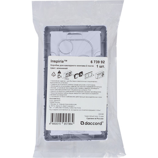 Коробка для накладного монтажа 2 поста - Legrand/Daccord Inspiria - алюминий