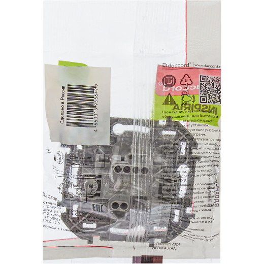 Выключатель одноклавишный - Legrand/Daccord Inspiria - 10АХ 250В безвинтовые зажимы - белый