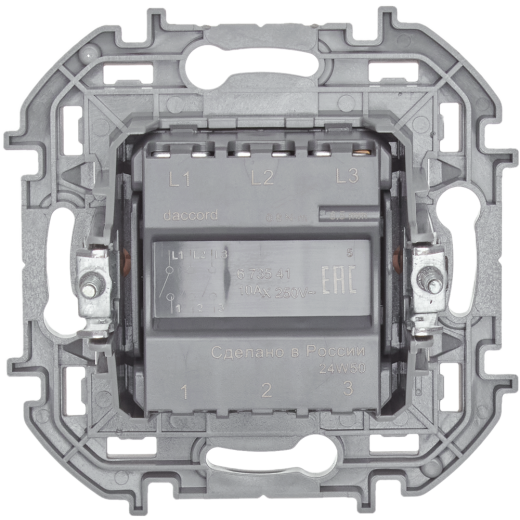 Выключатель трёхклавишный - Legrand/Daccord Inspiria - 10АХ 250В винтовые зажимы - слоновая кость