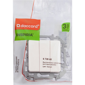 Legrand/Daccord INSPIRIA Белый Выключатель 3-кл, винтовые клеммы, 10 AX , 250 В.
