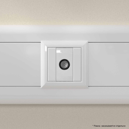 Розетка TV оконечная модульная, Avanti, белое облако, 1 модуль