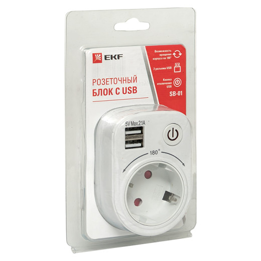 Розеточный блок SB-01 (розетка 2P+E 16А, 2 USB разъема 5V 2,1A) EKF PROxima