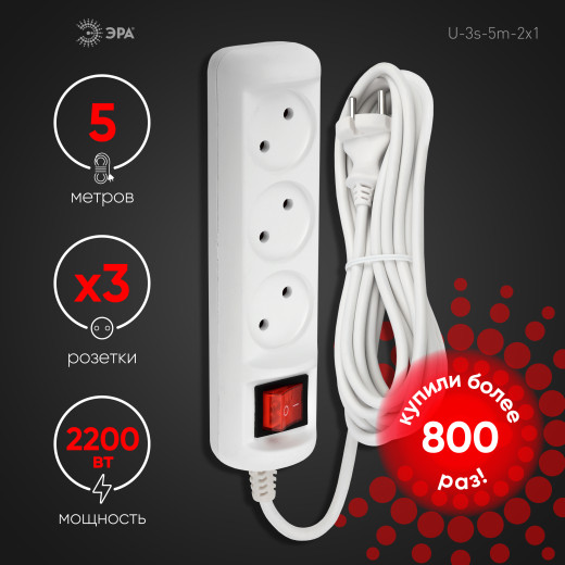 Удлинитель электрический ЭРА  U-3s-5m-2x1 без заземления c выключателем 3 розетки 5м ПВС 2x1мм2 10А