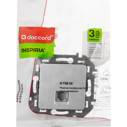Розетка телефонная RJ11 - Legrand/Daccord Inspiria - алюминий