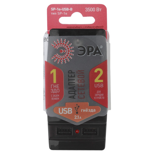Разветвитель электрический ЭРА SP-1e-USB-B на 1 розетку + 2 USB с заземлением 16А черный