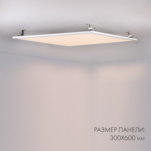 Панель IM-300x600A-18W Warm White (Arlight, IP40 Металл, 3 года)