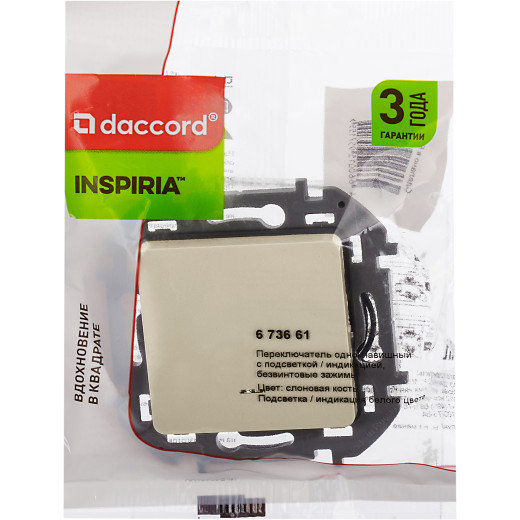 Переключатель одноклавишный с подсветкой/индикацией - Legrand/Daccord Inspiria - 10АХ 250В безвинтовые зажимы - слоновая кость