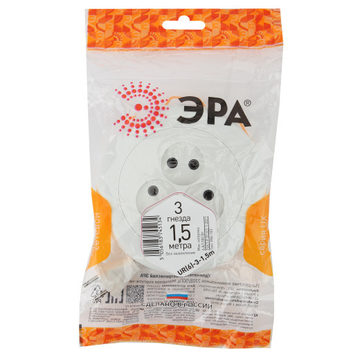 Удлинитель электрический ЭРА  UR(6)-3-1,5m рулетка без заземления 3 розетки 1,5м ШВВП 2x0,75мм2 6А