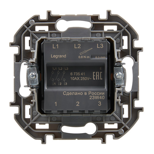 Выключатель трёхклавишный - Legrand/Daccord Inspiria - 10АХ 250В винтовые зажимы - слоновая кость