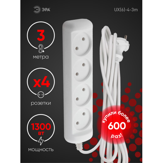 Удлинитель электрический ЭРА  UX(6)-4-3m без заземления 4 розетки 3м ПВС 2 x 0,75 мм2 6А белый