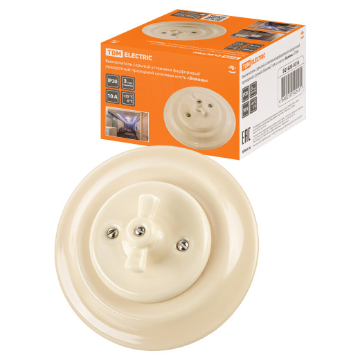 Выключатель скрытой установки фарфоровый поворотный проходной с ручкой (бантик) 10А сл. кость «Болон