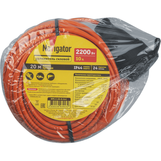 Удлинитель Navigator 93 943 NPE-C-20-X-2x1 шнур б/з 20м (Россия)