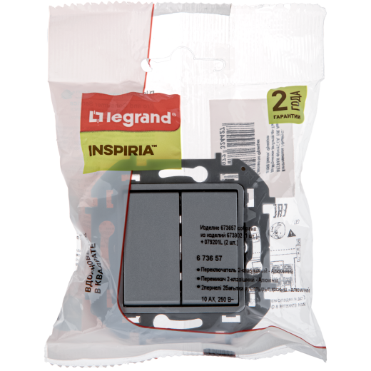 Переключатель двухклавишный - Legrand Inspiria - 10A 250В безвинтовые зажимы - алюминий