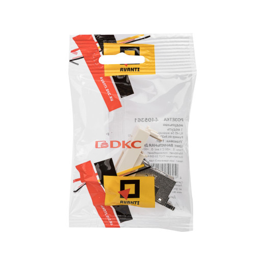 Компьютерная розетка RJ-45 модульная, кат.5е экранированная, Avanti, ванильная дымка, 1 модуль