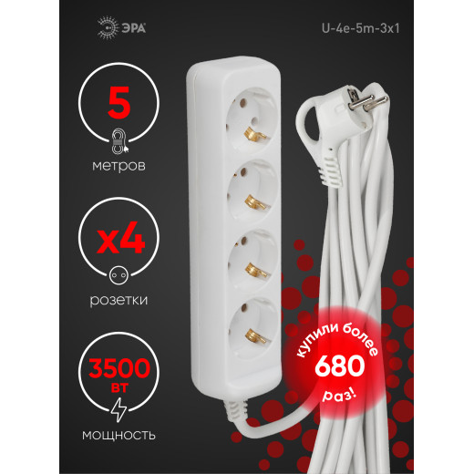 Удлинитель электрический ЭРА  U-4e-5m-3x1 с заземлением 4 розетки 5м ПВС 3x1мм2 16А