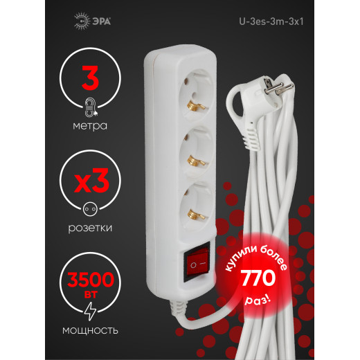 Удлинитель электрический ЭРА  U-3es-3m-3x1 с заземлением с выключателем 3 розетки 3м ПВС 3x1мм2 16А